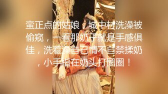 高颜值美少妇长发飘飘白丝情趣装精彩诱惑，奶子很诱人还有纹身，镜头前的妩媚道具塞逼自慰，看表情听呻吟!