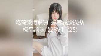 自慰的骚老婆