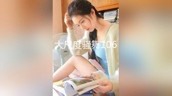 【最新女神流出】OnlyFans极品气质美女与男友啪啪漏出私拍 爆操极品身材女神干出白浆 (2)