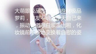 极品御姐 高颜值性感女神寻求刺激感的夫妻▌师师 ▌让妻子和下属做爱 白皙肌肤爆乳烈焰红唇 顶宫撞击爽上天