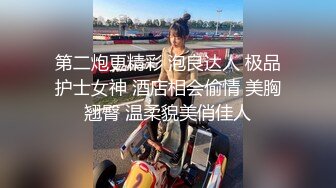 网红美女驯鹿你的骚秘书骑坐老板的大屌无套内射跪舔鸡巴