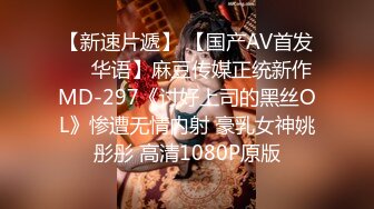 约炮PUA大神【雷恩】自拍精选 只肏最好的 美少妇学妹生嫩模 边肏边用语言调教