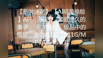 SWAG 「一日粉粉的女友视角」长达5分钟超高清 楚妍