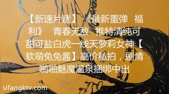 人前淑女人后母狗,反差女神高颜值爆乳蜜桃臀（下面可以看她直播）