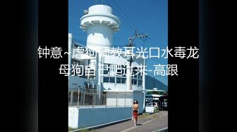 【新速片遞】2024年1月，情色版的科目三，震撼登场，【无虞】，抖音网红，当下最流行的热舞，脱光了跳一遍[11.08G/MP4/10:15:39]