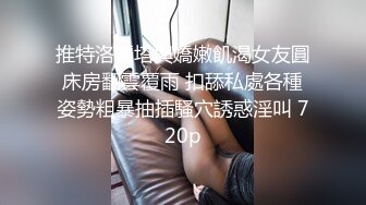 重磅12月女神福利，推特极品身材长腿露出娇淫妻【傲娇小仙女】最新私拍，洗澡户外露出一字马放尿销魂紫薇淫语挑逗v (1)