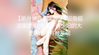 2020.07.31《浴室現春光》陽陽&amp;婷婷 唯美也可以很誘惑，很性感