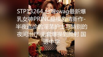  2024-05-30 蜜桃影像PME-265鲁蛇修理工强操美艳少妇