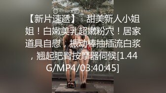 酒店干人类高质量女性C罩杯粉粉乳房,娇喘声声勾魂摄魄,极品骚货必须满足