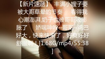 1/2最新 鸡巴镶了几颗珠子的社会哥和穿情趣开裆内衣的小情妇啪VIP1196