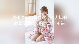 极品乱伦姨侄恋【xiaoyima】风韵知性女人味，喜欢我的小姨，雪白美臀野战车震内射，当着孩子面肏