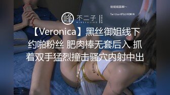 【新片速遞 】  烫发卷发头胖男露脸和眼镜美少妇啪啪做爱，JK制服装，女上位后入狠狠操白虎