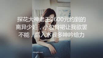 淫荡对话微露脸干身材火热小美女