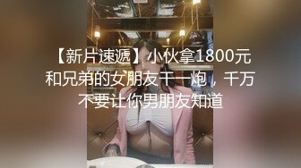 【新片速遞】 ✨极品熟女✨城中村中的100元爱情故事，气质眼镜文化范美熟女，被瓢虫无情狂艹！[199.09M/MP4/00:14:34]