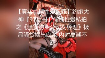 【极品媚黑??绿帽淫妻】国人淫妻『爱玩夫妻』最新性爱狂啪⑤前裹后操极品小骚货 小逼快被操坏了 高清1080P原版