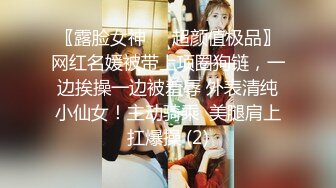 【极品稀缺大开眼界】丰乳肥臀无毛白虎完美身材少妇裸体家政服务 这样的保洁阿姨你一个月给多少钱 (2)