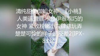 商场女厕偷拍高颜值各种时尚大长腿年轻美女如厕 (2)