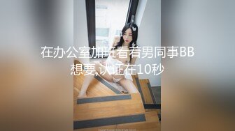 《震撼精品》极品巨乳芭蕾舞专业清纯美少女嫩妹粉B各种日常物品自慰尿尿洗澡形体展示绝对够骚 (20)