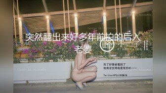 姐弟乱伦大神操反差二姐-狗交式后入性感二姐！