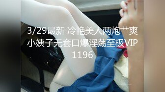 【下】伪娘勾引遇壮帅骚直男,大学体育老师,被摸鸡巴爆菊,戴套内射！