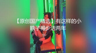 你的女神有钱人的母狗，推特金主【优雅金领S】，有钱又会玩女，各种拜金外围女模臣服屌下，露出调教啪啪让人羡慕 (6)