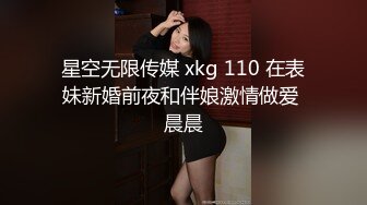 STP26581 超级推荐【蜜桃cc】??新下海女神长得不错,翘高高美腿??给哥哥来插~挺优质~~双洞齐开~狂撸