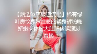 【小杰撩妹】跟男友没羞没臊的同居性生活粉嫩可口青春气息扑面而来