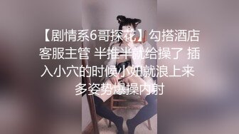 商场女厕全景偷拍几个不错的少妇尿尿全是大美鲍 (6)