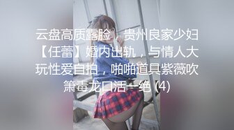 【Roleplay7in】高端女神气质颜值一流肤白貌美，私下约要五千一炮，完美推荐 (2)