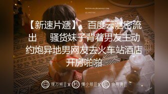 北京-制服系列 小护士少妇自己操自己