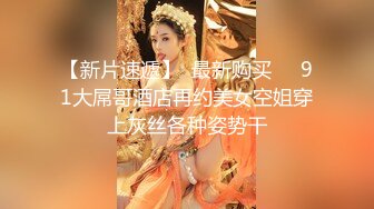 秀人网金牌摄影师果哥白金作品气质180CM大长腿极品芭蕾舞模特私拍露三点M腿自摸果哥忍不住咸猪手捅她无水无损原画