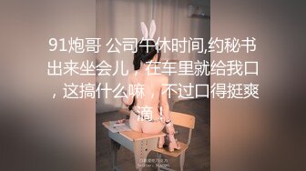 利哥探花约了个丰满身材哺乳期少妇啪啪，揉搓挤奶特写口交按着大力抽插猛操