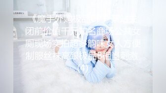 蜜桃影像EMX024诱人黑丝女同事把我灌醉