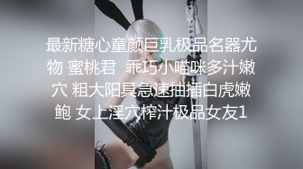 漂亮少妇 嘴叼丝袜快乐无比 你老公的大还是我的大 你的大 被操的呻吟不停 最后口爆 话说屁屁上的是大胎记吗