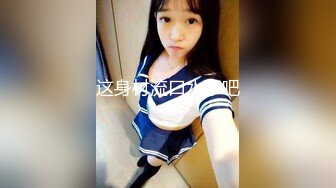 麻豆传媒&amp;渡边传媒 DB007 商务客奋力调教外派女技师