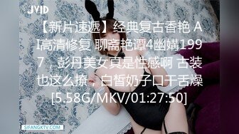 【新速片遞】   ❤️路少逛会所，玩别人的女朋友❤️，纹身女下海养男友，吃着别的男人鸡巴！ 