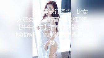 MSD-058_催情迷幻藥水迷奸意淫許久的女同事官网