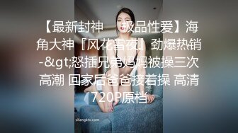 【新片速遞】 敞亮的小少妇，丝袜高跟露脸玩弄逼逼和菊花，听狼友指挥大秀直播，道具疯狂抽插骚穴，高潮不断喷水不止好骚[1.99G/MP4/04:47:53]