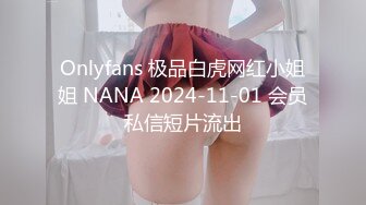 人工智能Al让女神下海不是梦之性感女神 · 章若楠 ·  88号技师遭遇顾客强烈抽插！