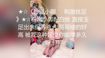 (蜜桃傳媒)(pme-235)(20240112)剛出社會的女大學生被職場潛規則-唐雨菲