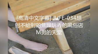 两个丰满大屁股熟妇，大哥一根J8根本喂不饱，干了壹会就被榨干了