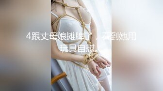 『KALVIN』顶级嫩模女神露脸才是王道 颜值身材天花板级！与金主爸爸深入交流！穷人的女神富人的精盆！ (2)