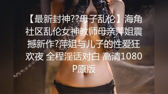 STP28662 杏吧传媒《姐弟之恋》给与青春期弟弟的特殊关爱[