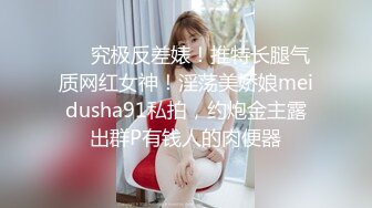   骚艳极品少妇沈静，活像吆喝的少女一样，熟练又风骚，艹得她呼天喊地！