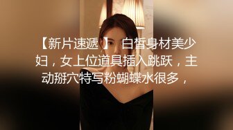 后入离婚女（不让射）