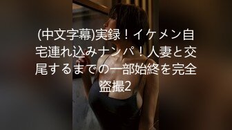 【顶级性爱绿意盎然】极品美娇妻『亨利夫妇』乱淫啪Sera在与单男发生性关系时兴奋地自慰 疯狂骑乘操嗨了 (1)