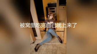 偷窥坦克少妇