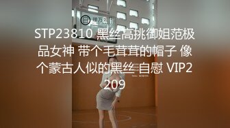  送喝醉的美女同事回家卧槽正玩她B的时候醒了