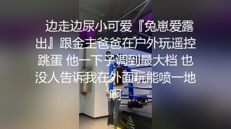 XJX0148 香蕉视频传媒 无良中介诱骗 御姐肉体抵房租 依依