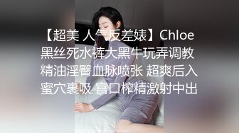 会所1000元搞的维吾尔族黑丝气质大胸美女操第一次太紧张不小心射了_让美女搞硬后继续干